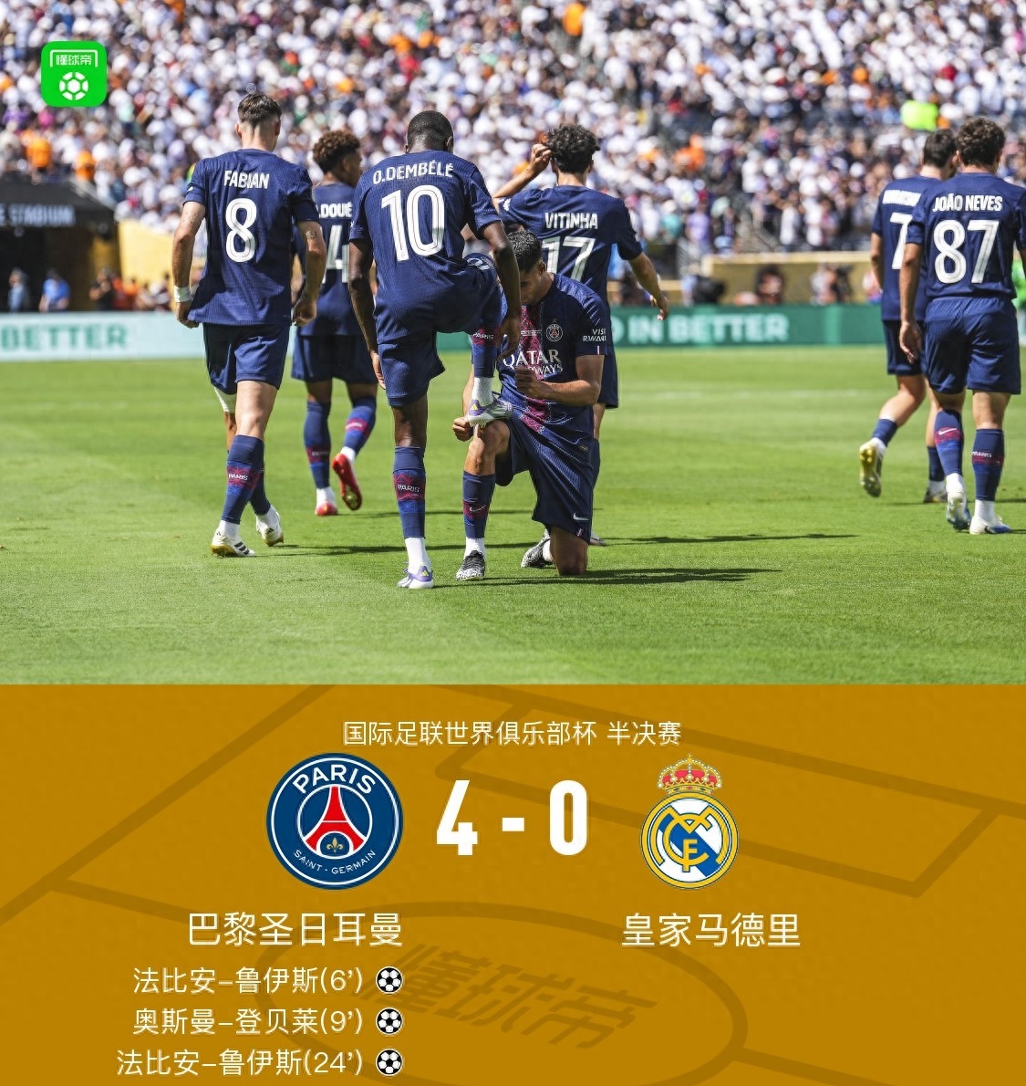 姆巴佩的比赛视频 姆巴佩的比赛视频