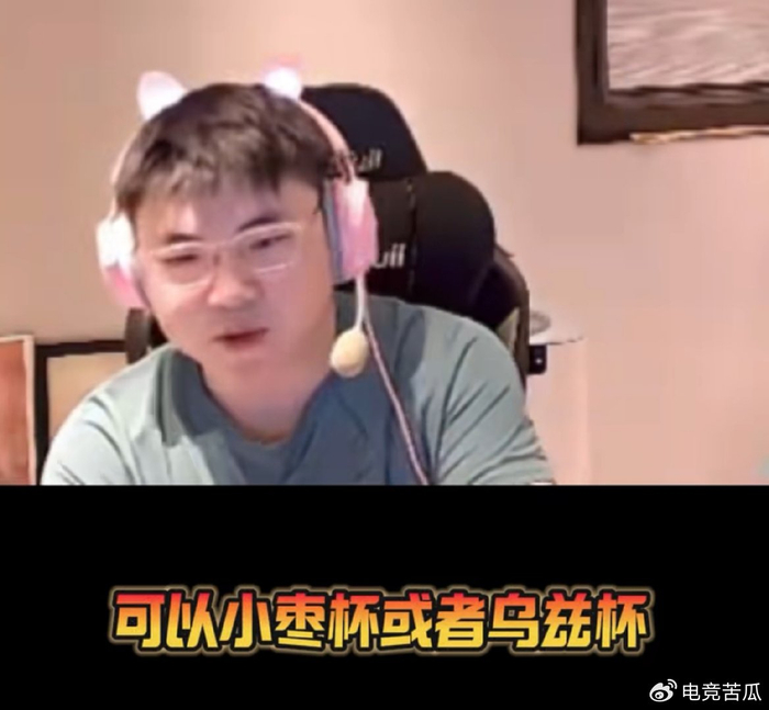 包含Uzi赛事官方发布败北新规，IG争议不断！的词条